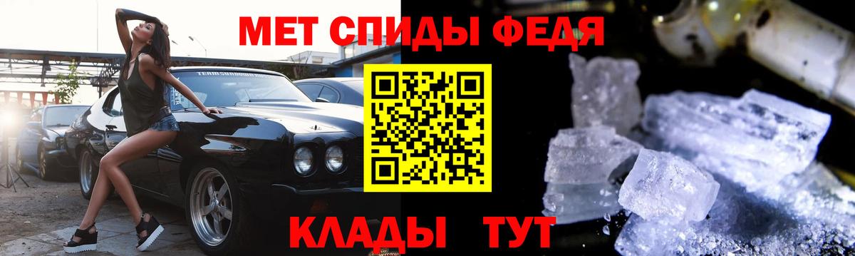 Amphetamine Розовый  АМФЕТАМИН  Amphetamine  Октябрьский  Вход с VPN 