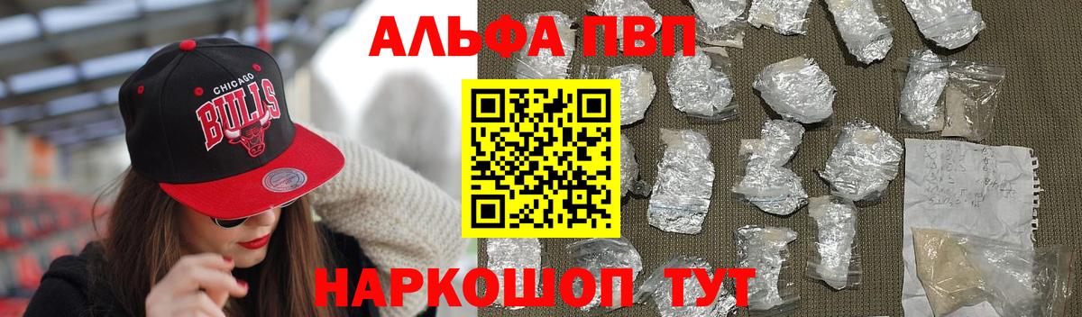 APVP СК Октябрьский