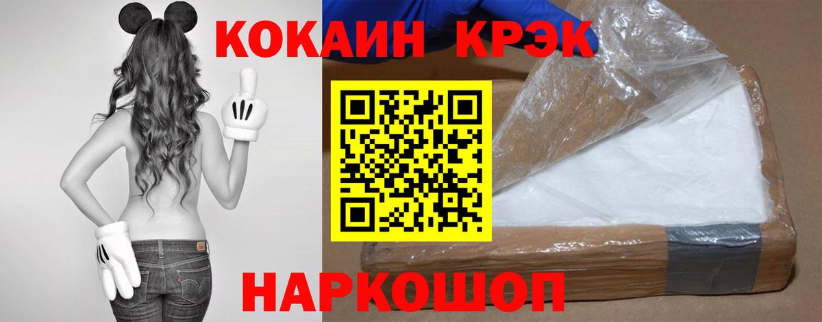 COCAIN 98% Октябрьский