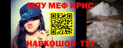 стаф Бугуруслан