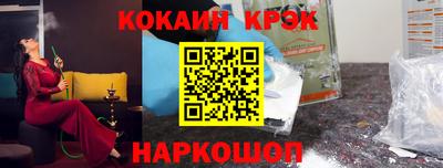 2c-b Будённовск