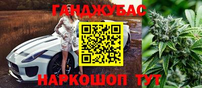 стаф Бугуруслан