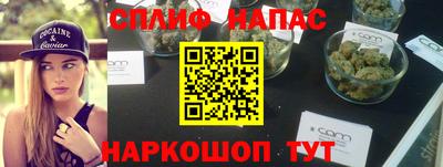2c-b Будённовск
