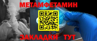 дурь Бузулук