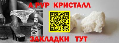 стаф Бугуруслан