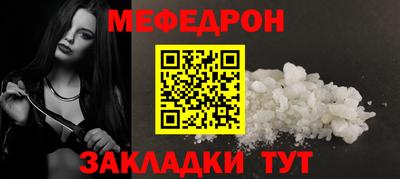 стаф Бугуруслан