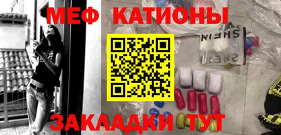 стаф Бугуруслан
