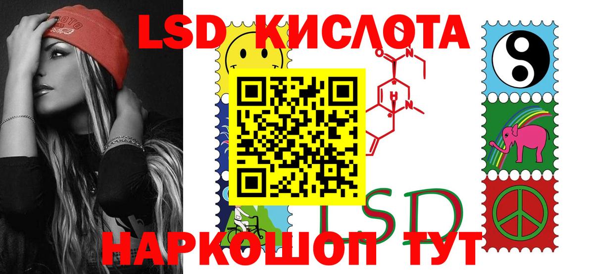 ЛСД экстази ecstasy  Лсд 25 экстази  Вход с VPN  Октябрьский  LSD-25 экстази ecstasy 