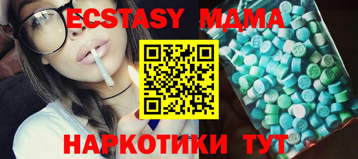 Октябрьский  MDMA  Вход с VPN  MDMA кристаллы 