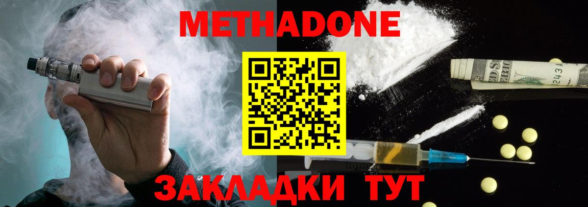 Октябрьский  Метадон VHQ  Вход с VPN 