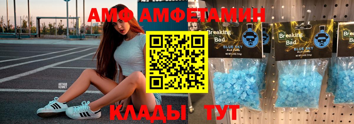 Метамфетамин пудра  Вход с VPN  Октябрьский 