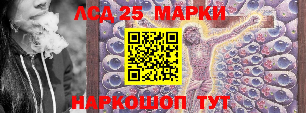 Марки 25I-NBOMe 1,5мг Октябрьский