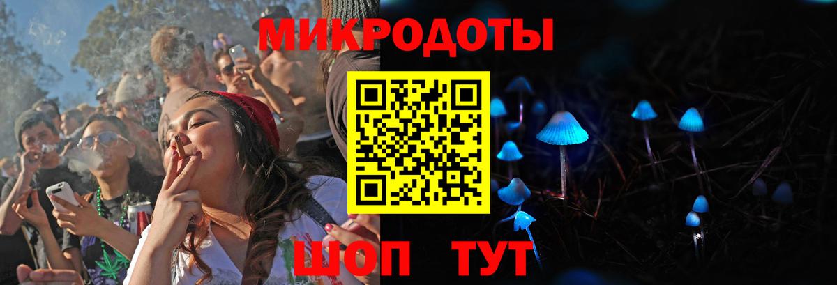 Псилоцибиновые грибы мухоморы  Вход с VPN  Октябрьский 