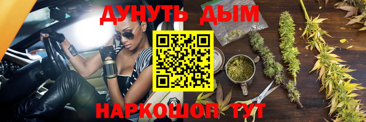 Октябрьский  Марихуана конопля  Вход с VPN  Бошки Шишки THC 21% 