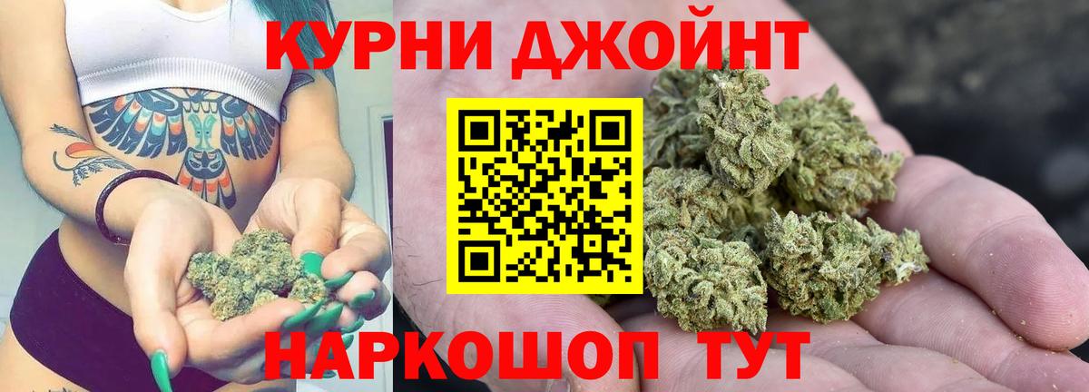 Бошки Шишки план Октябрьский
